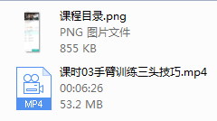 一介粗人手臂训练原理与技巧（完结）