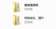 一思社交课程其他课程
