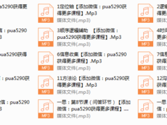 一思老师立体思维法