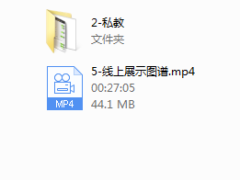 一新私教