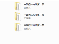 一见中国把妹方法苏恨