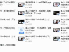 七分学堂-猎心计划