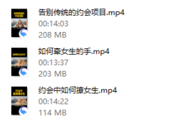 七分学堂《嫂子情商课》