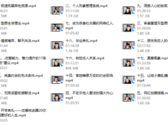 七分学堂恋爱核武器2.0