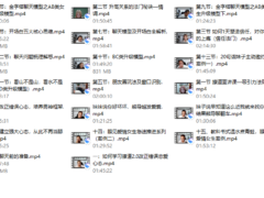 七分学堂撩道2.0