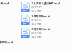 七步聊天