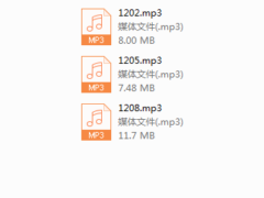 七烟约会法则第二季