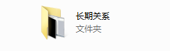 七爱