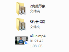 不怕队长