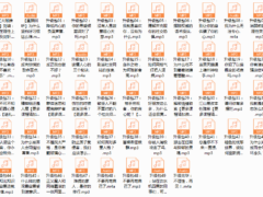不理性再见：刘轩的50堂心理小课