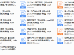 世界精品私教1.0