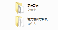 丘比特-恋爱篇章