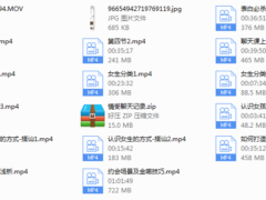 丘比特-情受《校园把妹课》