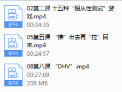 丘比特-极速四步聊天法2.0之绝杀