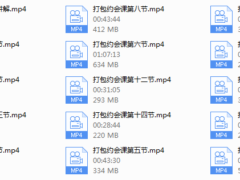 丘比特-约会打包法