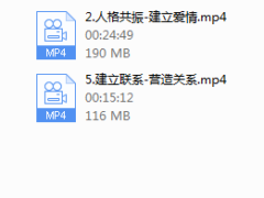 丘比特《脱单攻略之女神倒追》