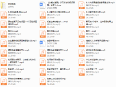 丘比特情感-情受私教课