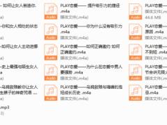 乌鸦救赎-精品公开课录音