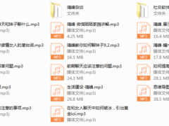 乌鸦救赎-靖峰导师课程