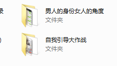 乌鸦救赎《自信聊天宝典》