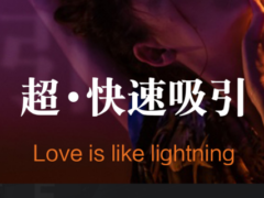 乌鸦救赎《超级吸引电子版》