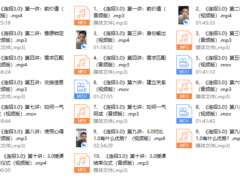 乌鸦救赎《连招3.0》