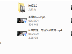 乌鸦救赎《香火传承》