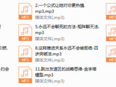 乌鸦救赎团队《破局》快速突破关系