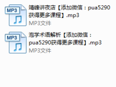 乌鸦救赎基础课程