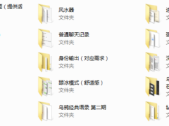 乌鸦救赎火箭班