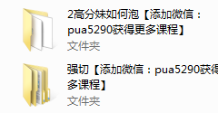 乌鸦救赎第三阶段