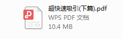 乌鸦救赎超快速吸引