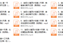 乌鸦救赎连招3.0《传承人 灌顶计划》完结