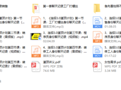 乌鸦救赎连招3.0《灌顶计划》更新中