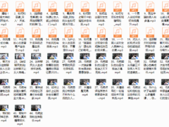 乌鸦绝版公开课