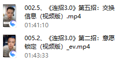 乌鸦老师《连招三》沟通技巧（视频课）