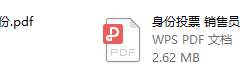 乌鸦连招3.0身份投票