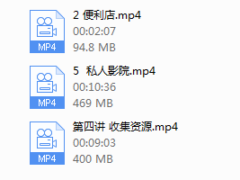 乐涛速约课