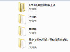 乐福情感-2019大尧私教