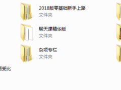 乐福情感《大尧私人定制》