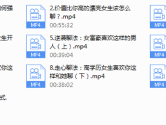 乐福情感老佟实战聊天