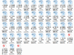 乐鱼-魅力学堂内部音频