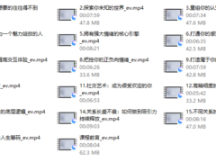 乐yu《人性解码》