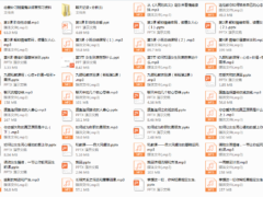 九颜私教课程