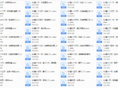 二月《魅力塑造》