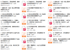 人心之谜：弗洛伊德与精神分析的思想宇宙-[看理想]