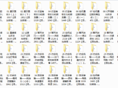 优雅本垒打2.0