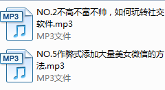 但丁-如何收集更多美女微信