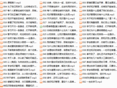 但丁-学会知识管理