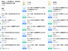但丁《聊天终极解药》